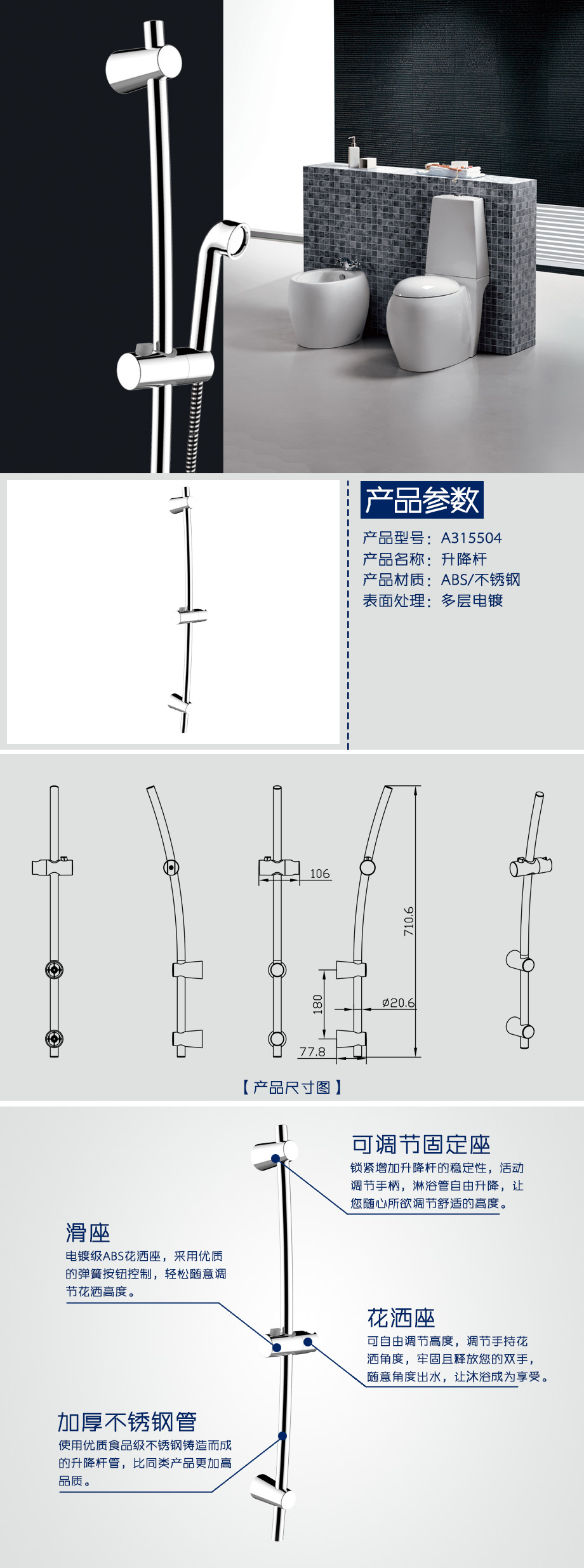 产品详情-a52399a8-f8de-48cb-a4df-9f5b01aa9e39.jpg